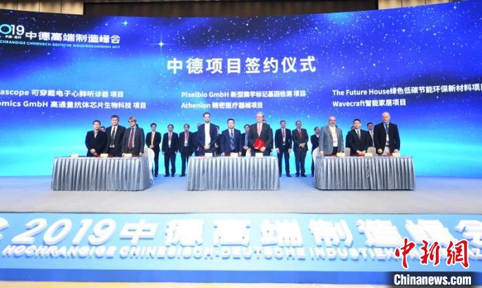 中德军事合作在2019年的深度推进与前景展望,中德军事合作的深度推进与未来前景展望(2019年展望)