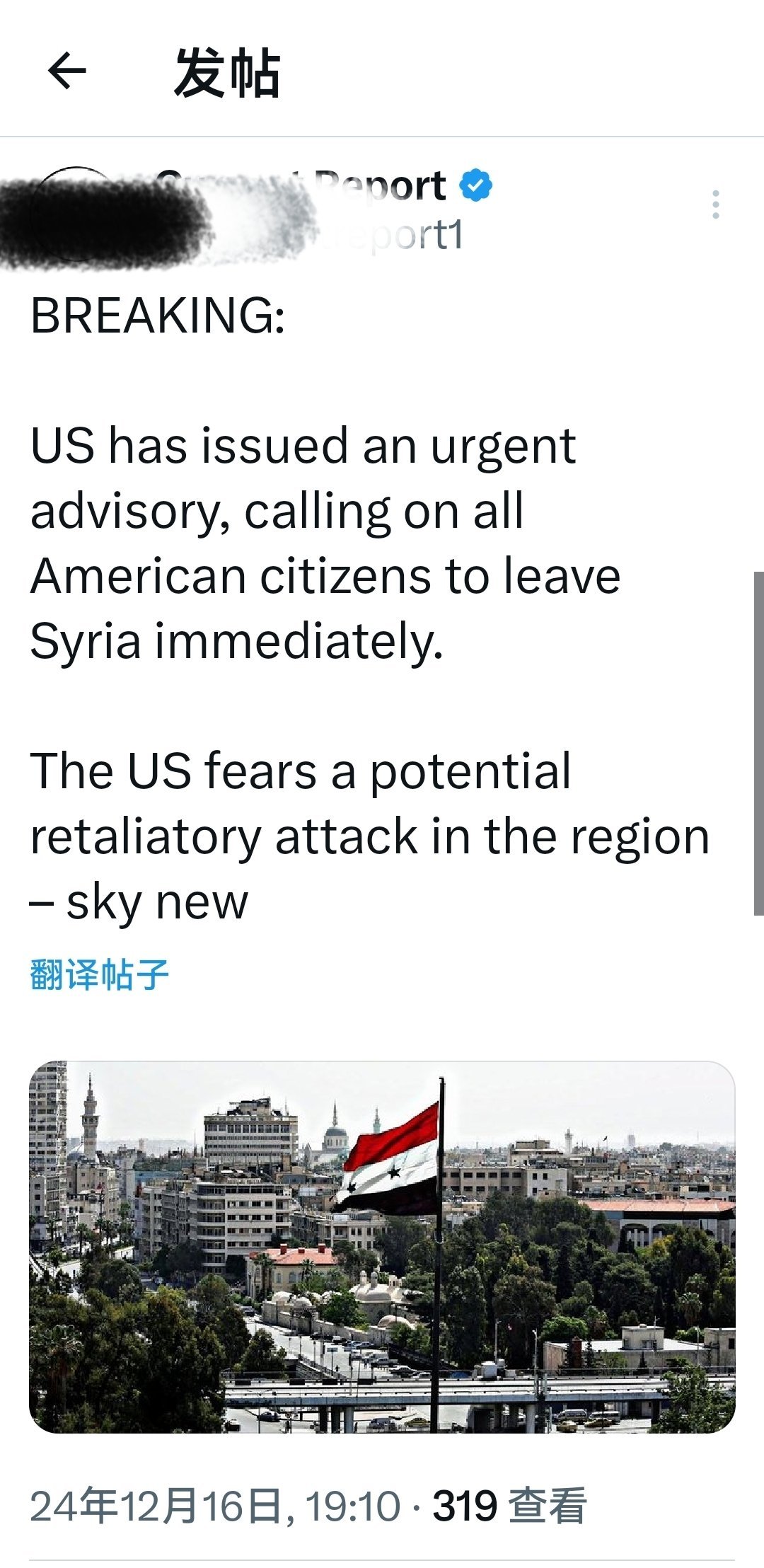 美国的最新消息,经济、政治与社会动态概览,美国最新经济、政治与社会动态概览报道速递