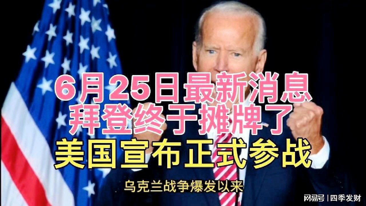 美国的最新消息,经济、政治与社会动态概览,美国最新经济、政治与社会动态概览报道速递