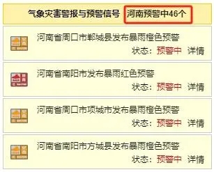 近期重大新闻事件，近期重大新闻事件概览