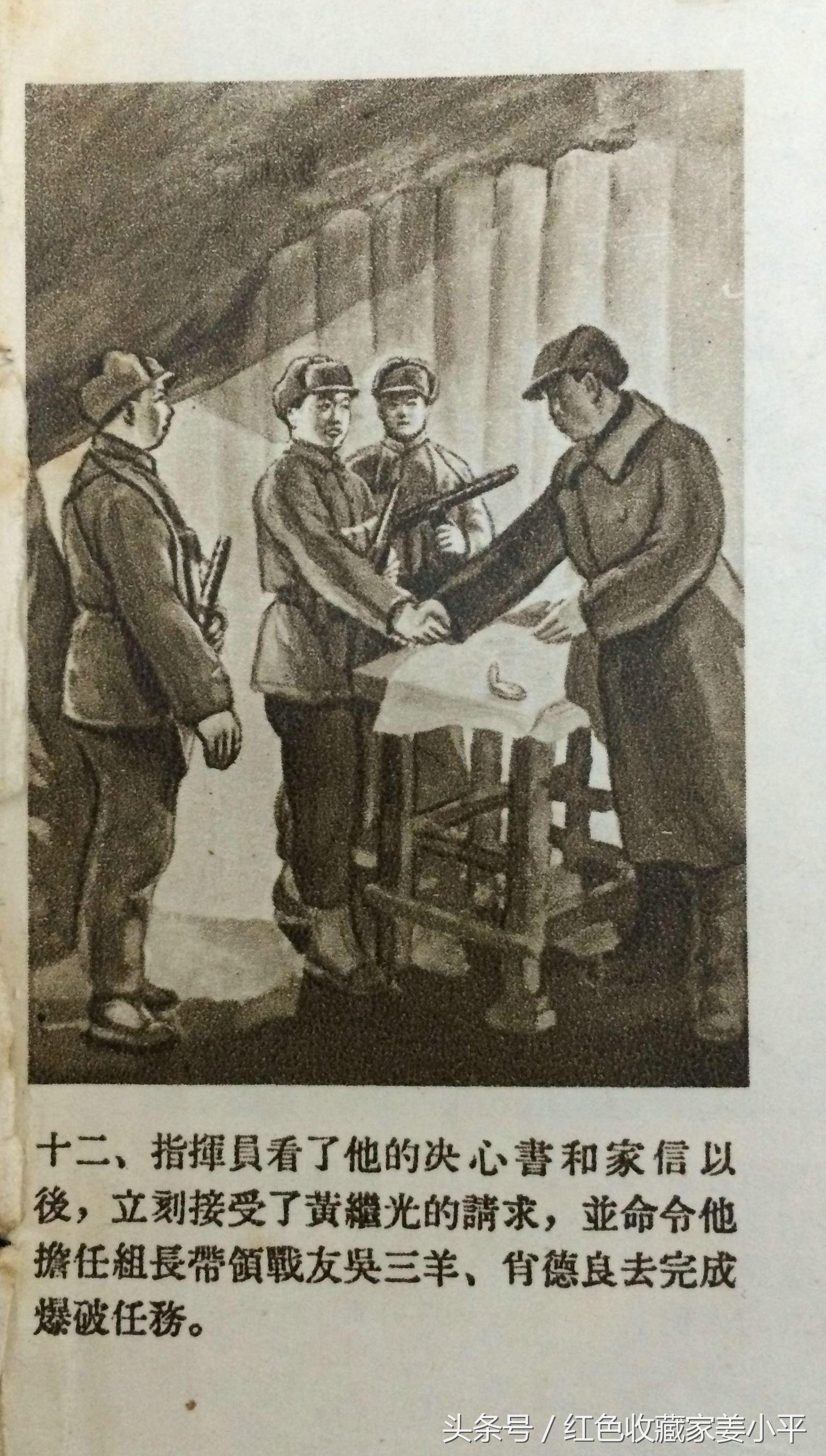 探索解放军画报的世界,从一百幅封面故事看中国军队的发展脉络,从百幅封面故事解读解放军画报,揭示中国军队发展脉络