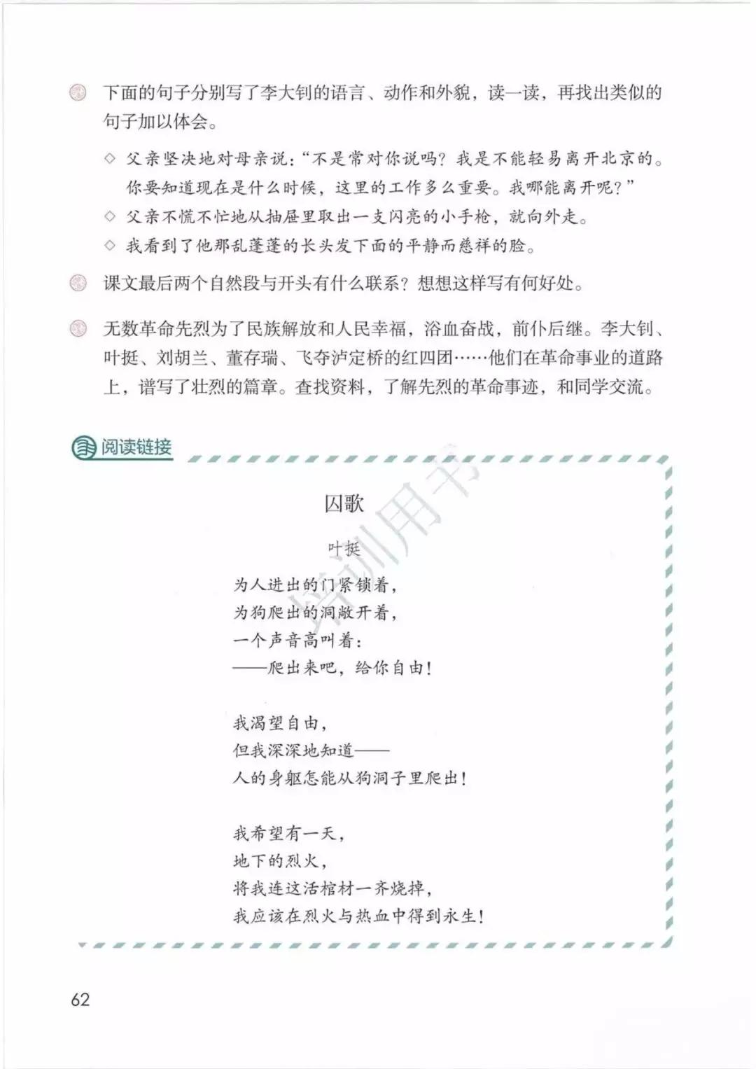 探究参考消息电子版无法查看的原因，参考消息电子版无法查看的探究与解析