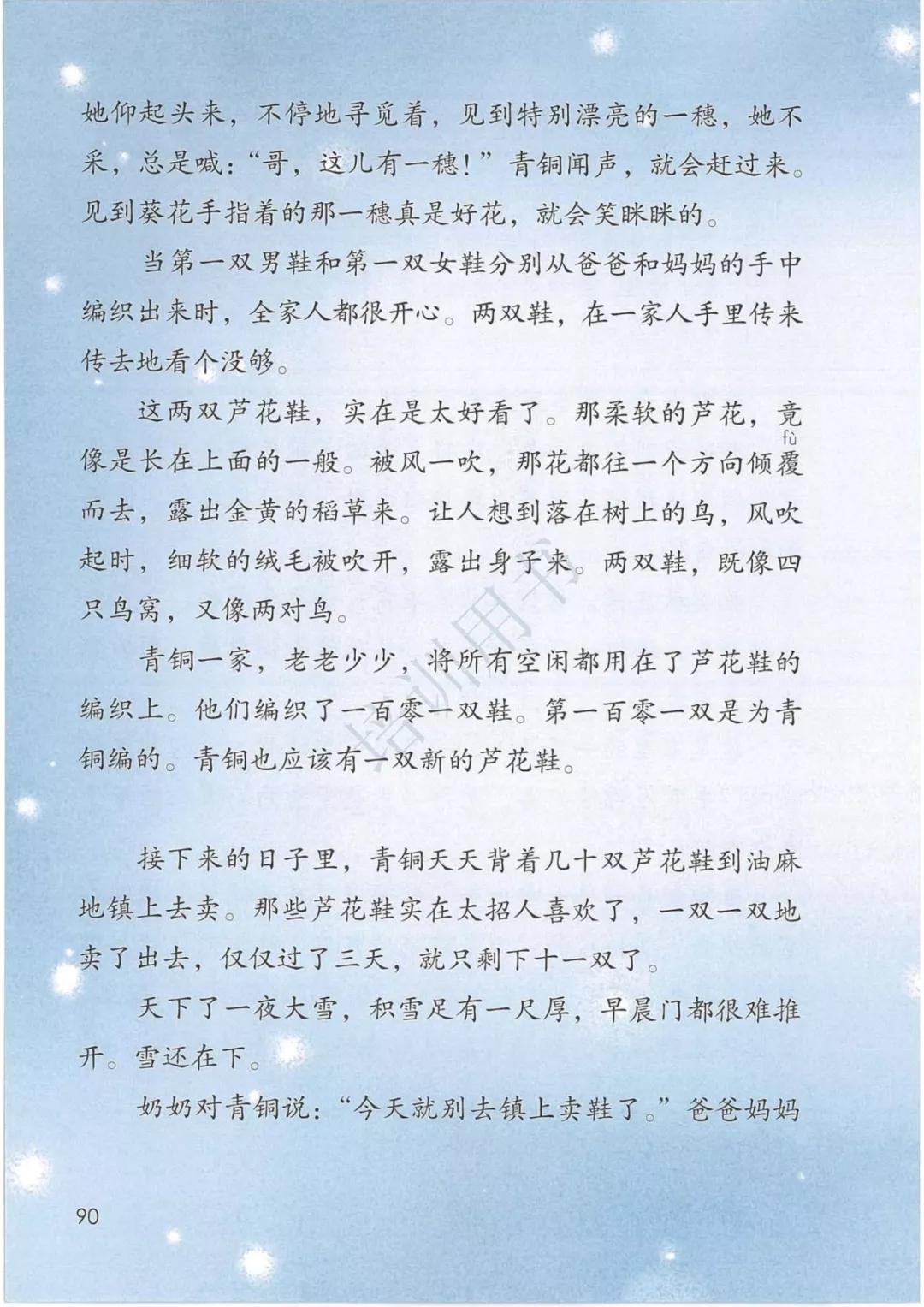 探究参考消息电子版无法查看的原因,参考消息电子版无法查看的探究与解析