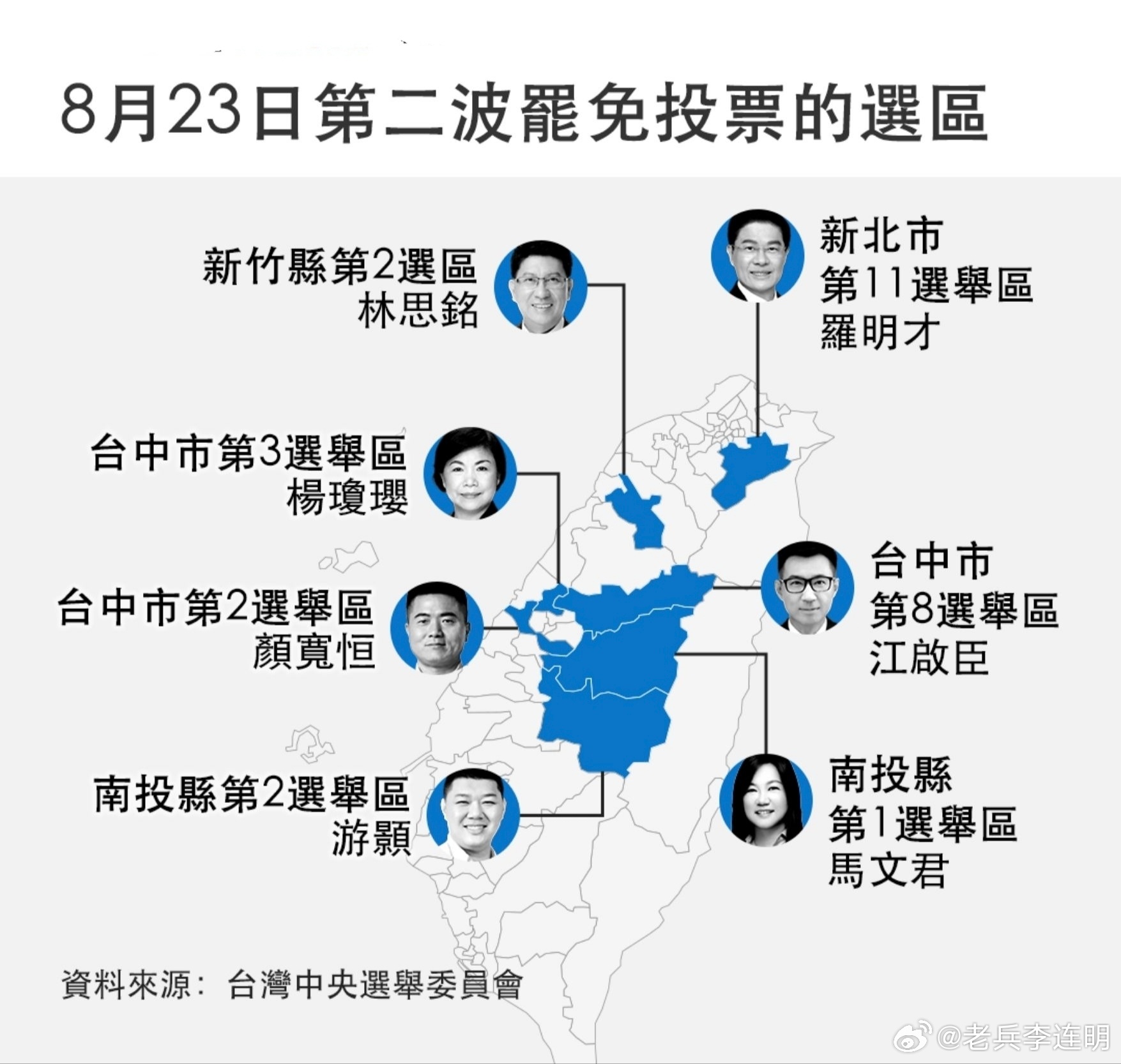 台湾选举结果公布时间，历史与未来的交汇点，台湾选举结果公布时间，历史与未来的交汇瞬间