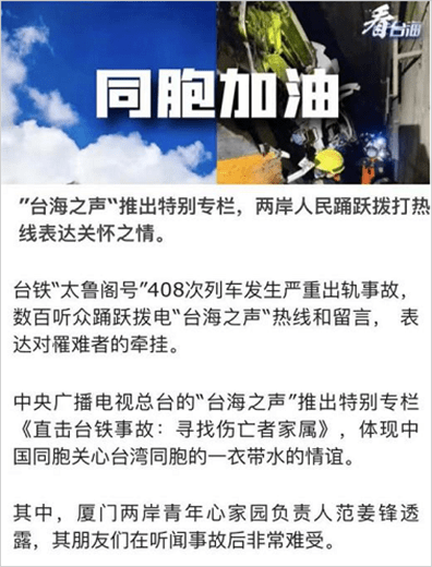 联合早报台湾最新新闻报道分析,联合早报台湾最新新闻报道深度解析