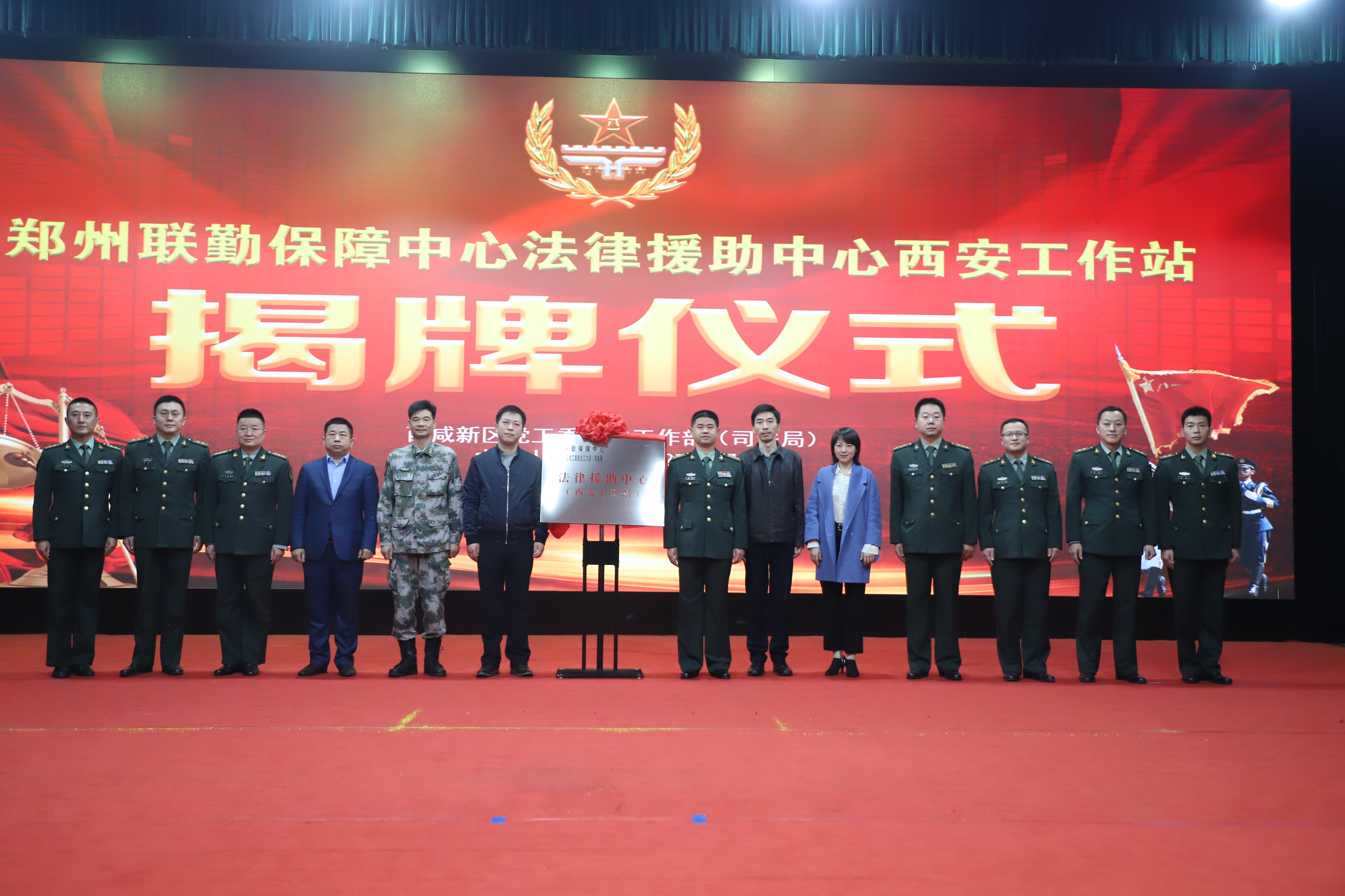 军事频道法律援助,守护军人权益,传递法律援助之声,军事频道法律援助,守护军人权益,传递法律援助之声的力量