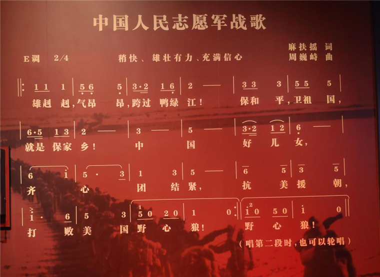 赞美志愿军精神的旋律——歌曲中的英雄赞歌，歌曲中的英雄赞歌，志愿军精神旋律的颂扬