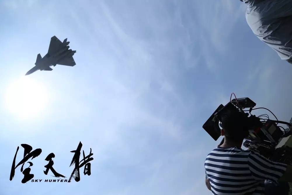 空天猎之后的中国空军电影,探索与超越,中国空军电影新篇章,探索与超越的空天之旅
