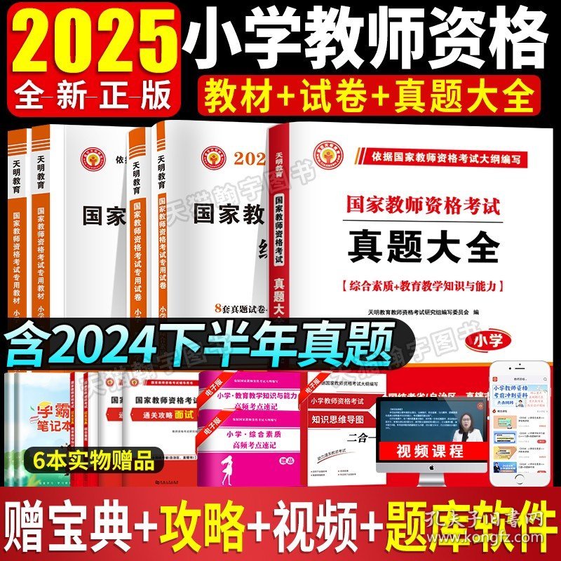 迈向2025年正版资料免费共享的未来，迈向2025年正版资料免费共享的时代