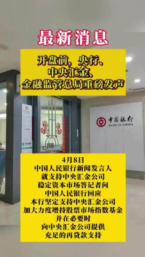 中央重磅消息引领未来,新政策、新机遇、新发展,中央新政引领未来,新政策、机遇与发展共筑辉煌