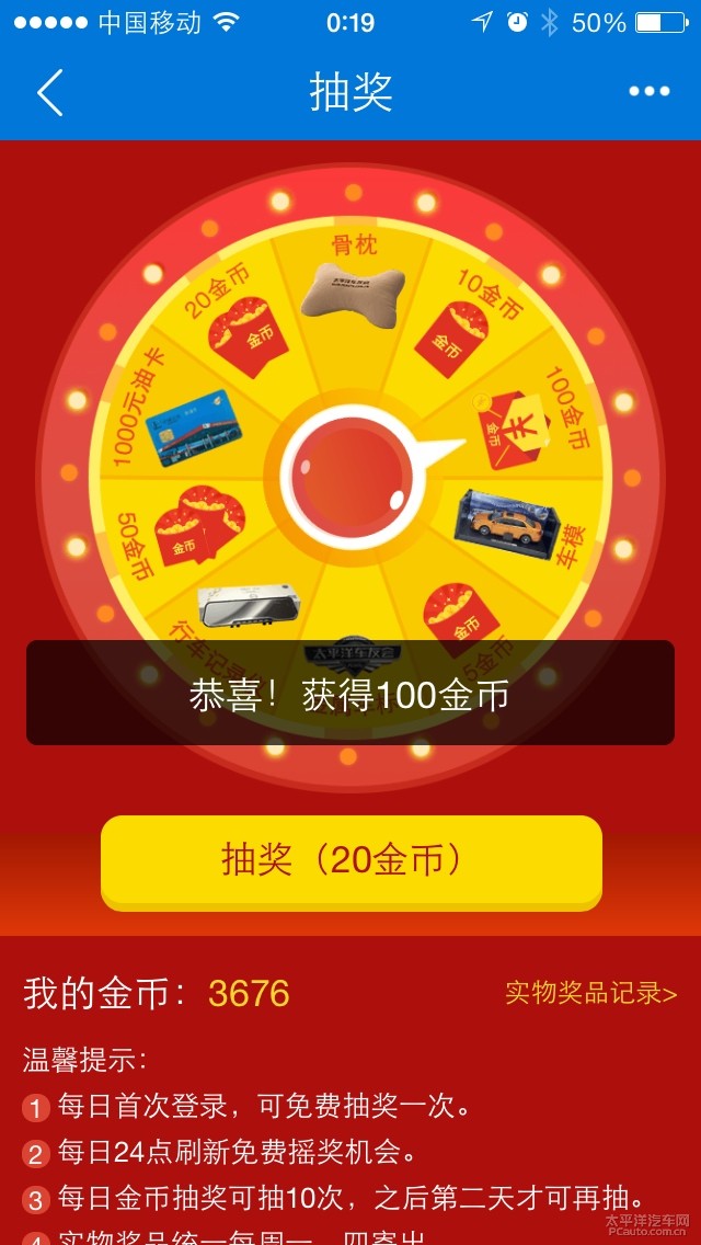 王中王一肖一特中奖,幸运背后的故事与启示,王中王一肖一特中奖背后的幸运故事与启示