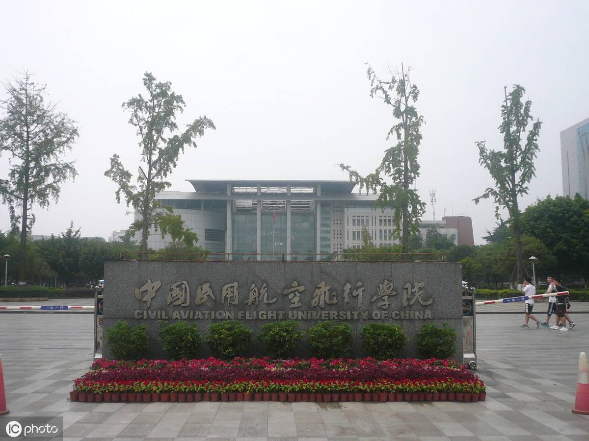 中国民用航空学院飞行学院,培养民航精英的摇篮,中国民用航空学院飞行学院,培养民航精英的摇篮之地