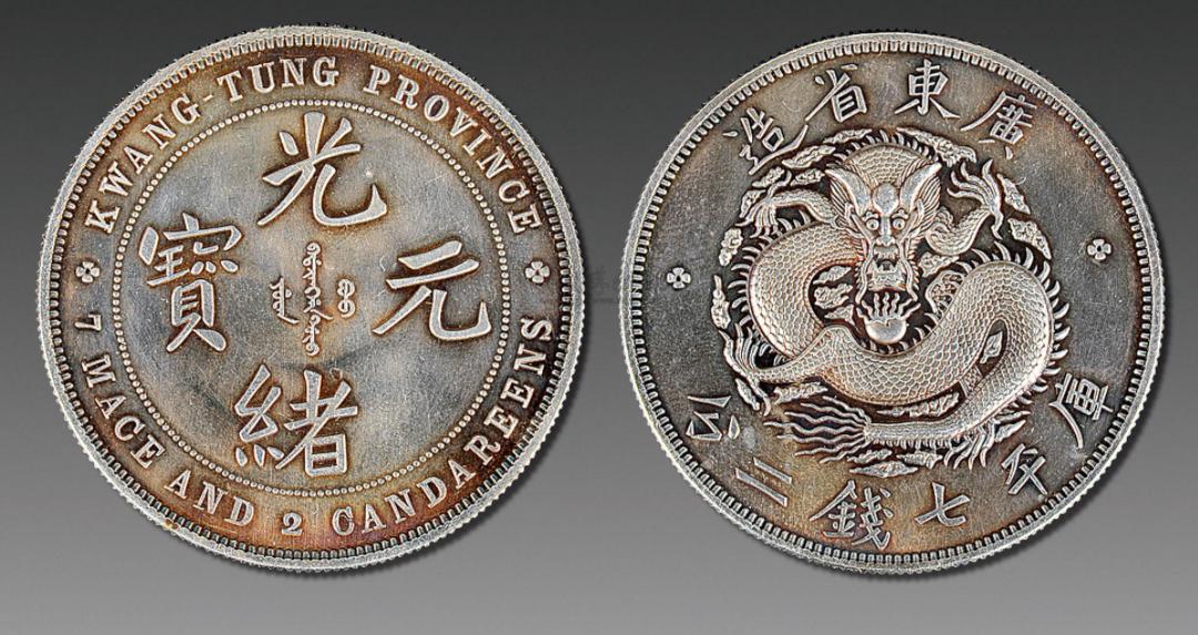 多少钱一枚,从货币价值到生活细节的思考,货币价值与生活细节,一枚货币的价值探讨