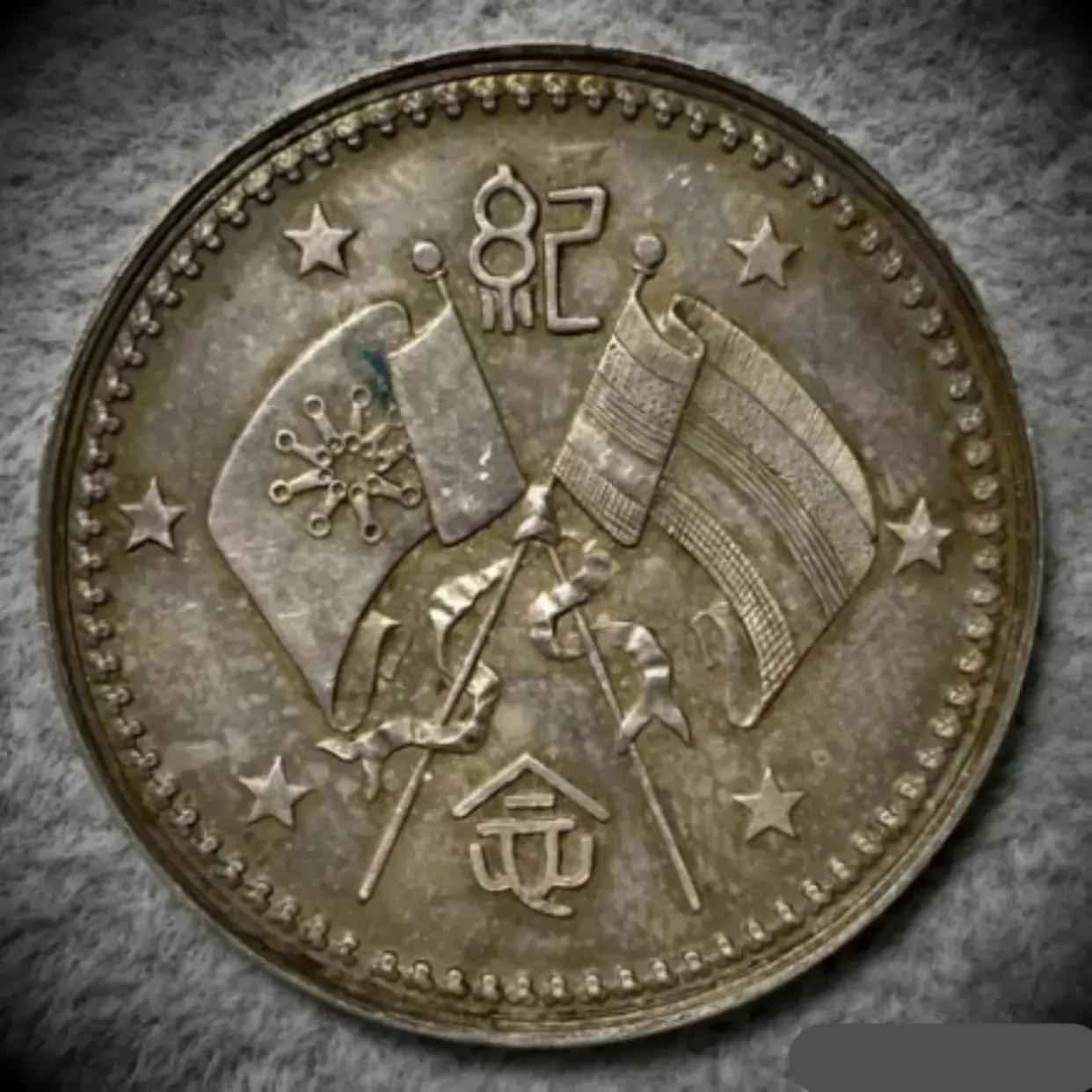 多少钱一枚,从货币价值到生活细节的思考,货币价值与生活细节,一枚货币的价值探讨