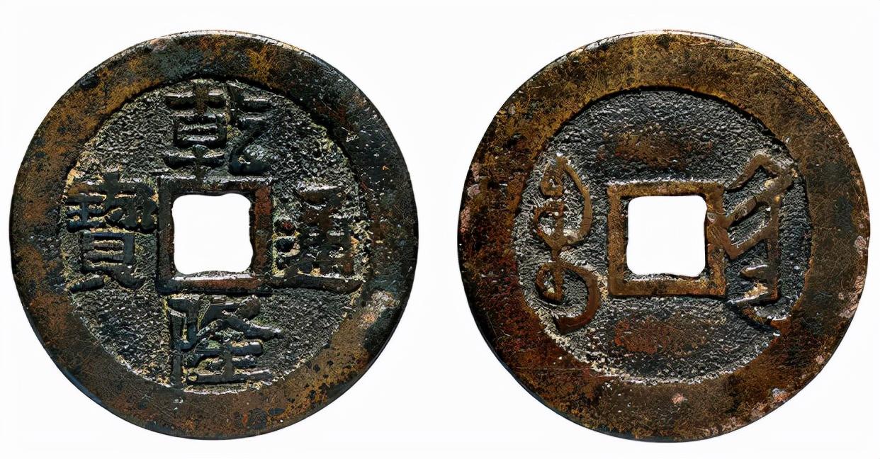 多少钱一枚,从货币价值到生活细节的思考,货币价值与生活细节,一枚货币的价值探讨