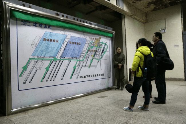 揭秘816地下核工程,六万人的命运与家园重建之路,揭秘816地下核工程,家园重建之路与六万人的命运探索