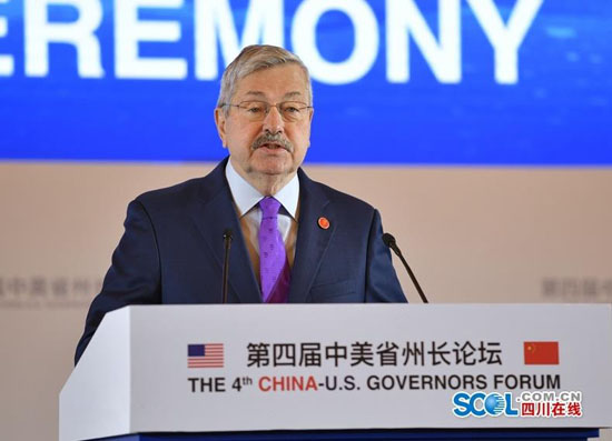 中美省州长论坛,深化合作,共谋发展,中美省州长论坛,深化合作,共谋发展新篇章