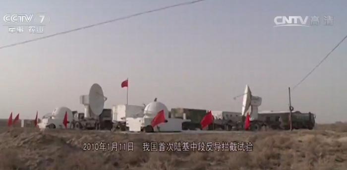 央视报道下的中国八次中段反导试验,历程与启示,央视揭秘,中国八次中段反导试验历程与启示