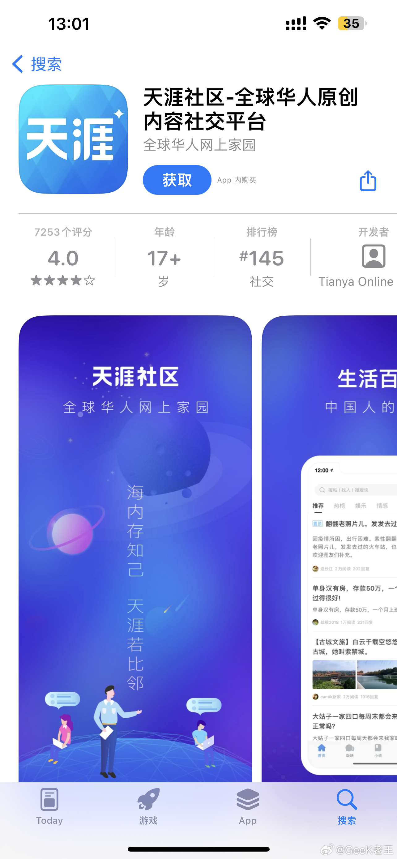 天涯论坛为什么没有了，探究一个网络时代的变迁，天涯论坛消失之谜，探究网络时代的变迁与消逝