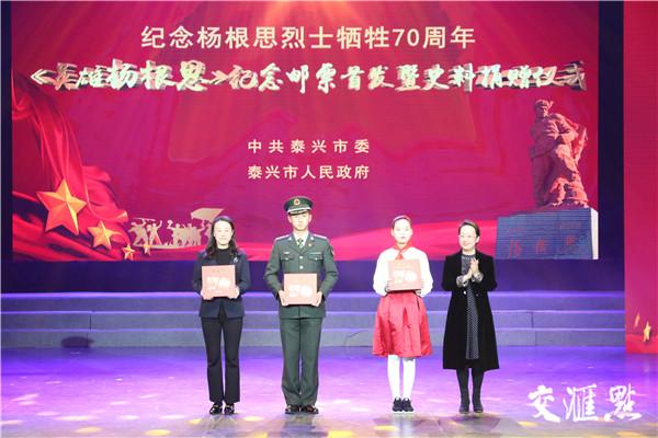 杨根思连长所属部队之荣耀与担当,杨根思连长所属部队的荣耀使命与担当