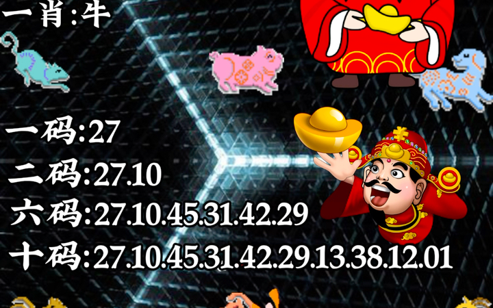 王中王三肖一码资料,深度解析与探索,王中王三肖一码资料深度解析与探索揭秘