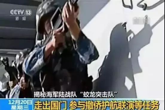 蛟龙突击队,水下推进的勇者之舞,蛟龙突击队,水下勇者的舞蹈