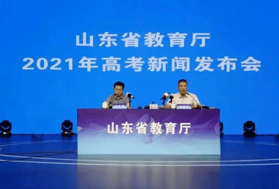 山东省高考新闻发布会2022,解读最新动态与未来展望,山东省高考新闻发布会2022,最新动态解读与未来展望