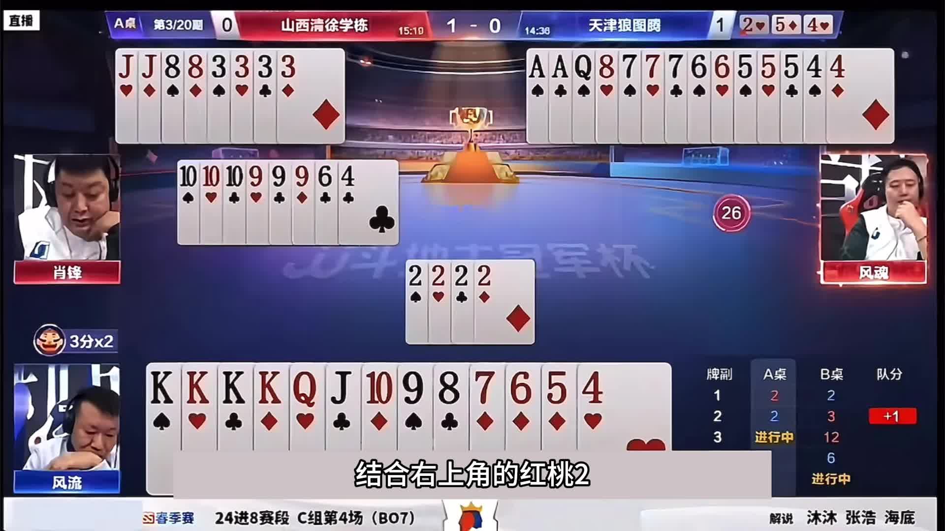 王中王资料一字解特肖——探寻背后的秘密与真相,王中王资料一字解特肖,揭秘背后的真相与秘密探索