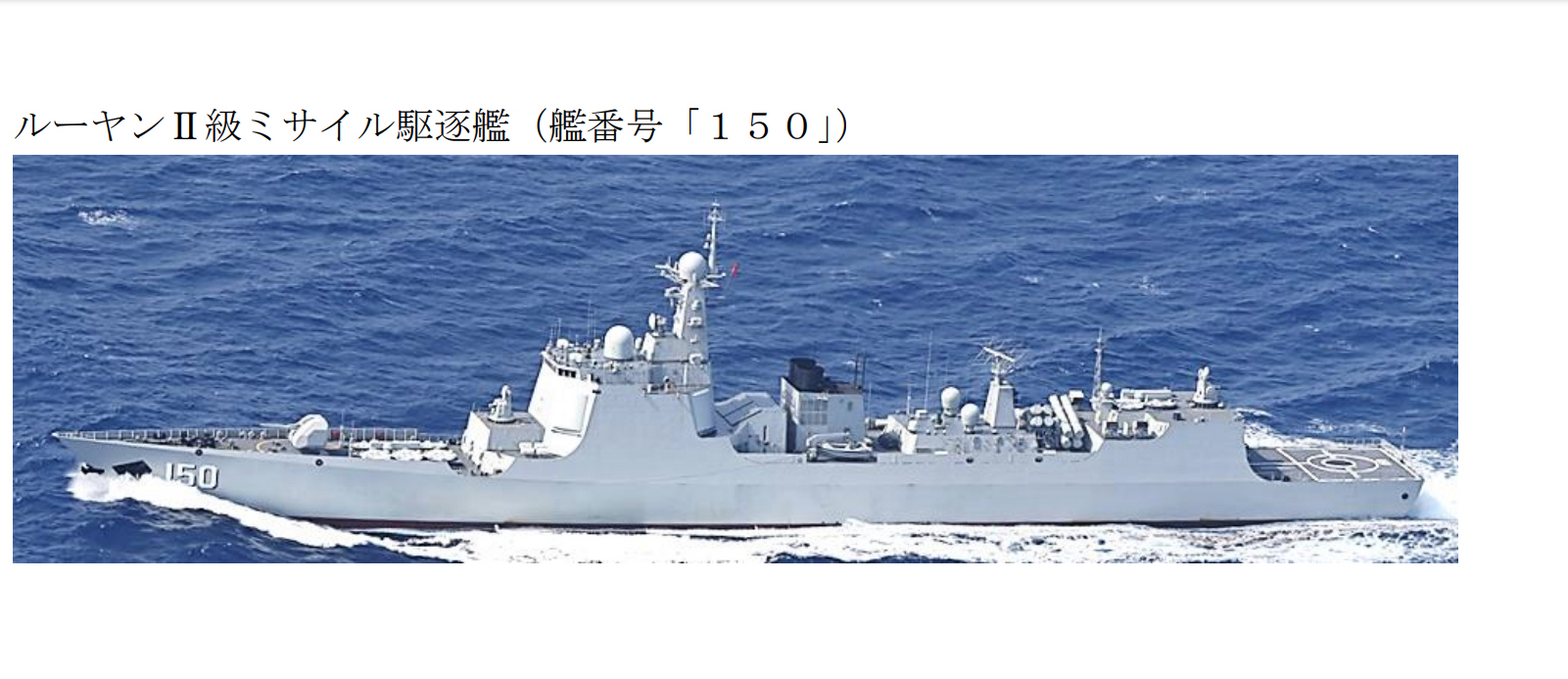 关于中国海军舰艇事件,探究真相与启示,中国海军舰艇事件真相探究与启示思考