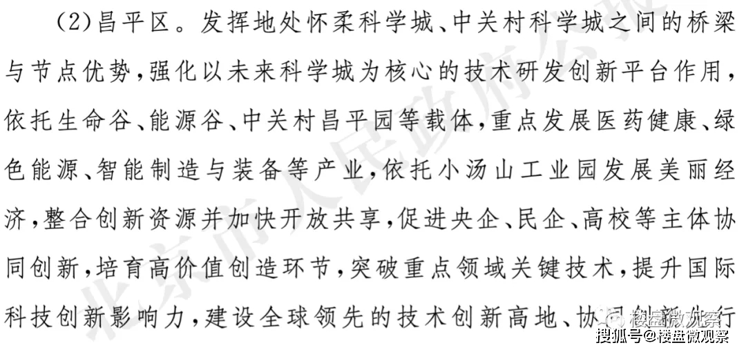 刘伯温论坛一肖五码,揭秘神秘预测背后的故事,刘伯温论坛揭秘,一肖五码神秘预测背后的故事