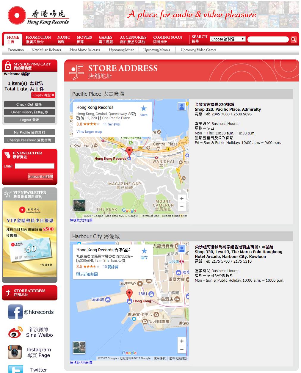 香港最快开奖免费——探索彩票的魅力与机遇,香港彩票魅力与机遇,快速开奖免费体验