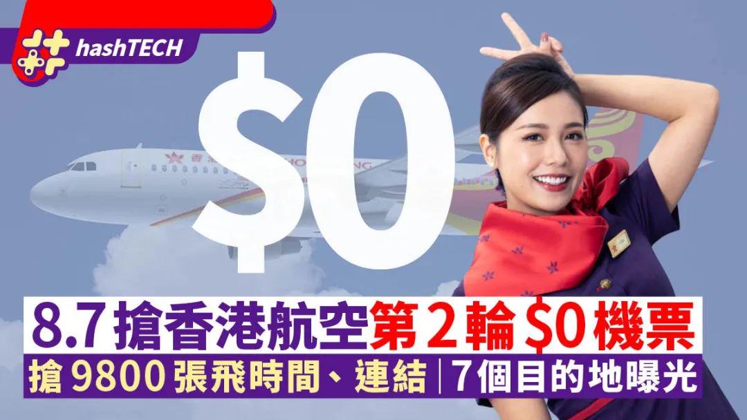 香港最快开奖免费——探索彩票的魅力与机遇,香港彩票魅力与机遇,快速开奖免费体验