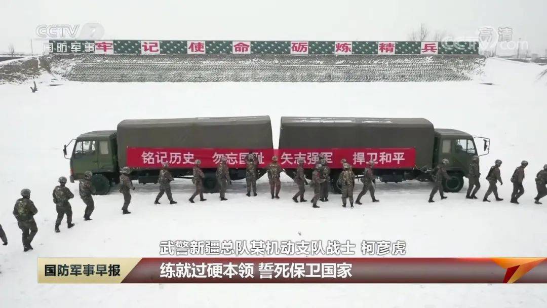 今年1月1日的军事新闻，全球军事动态概览，全球军事动态概览，新年首月军事新闻速递