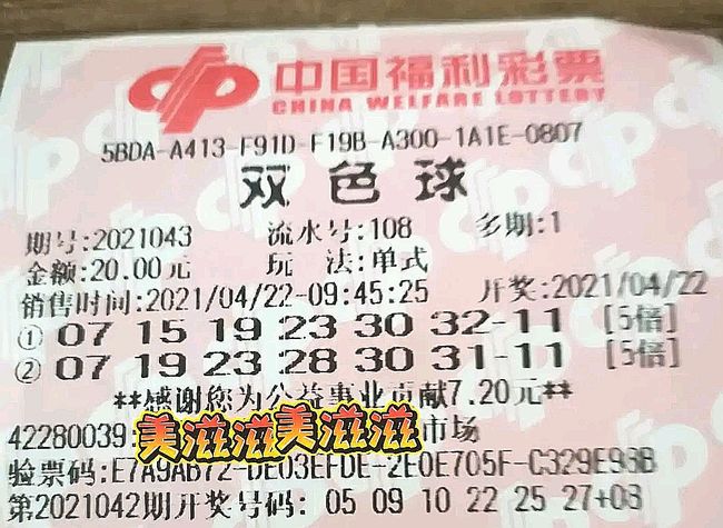 双色球开奖结果今天，幸运与期待的重逢，双色球今日开奖结果，幸运之门再次开启