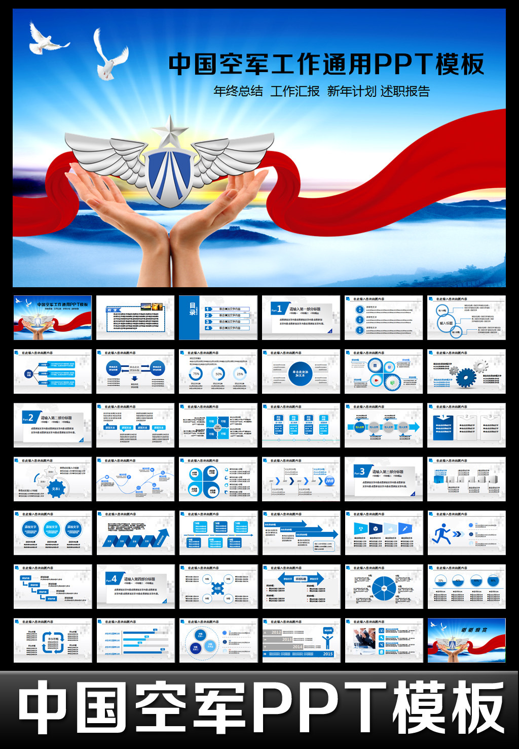 军事消息模板,最新军事动态深度解析,最新军事动态深度解析与消息模板概览
