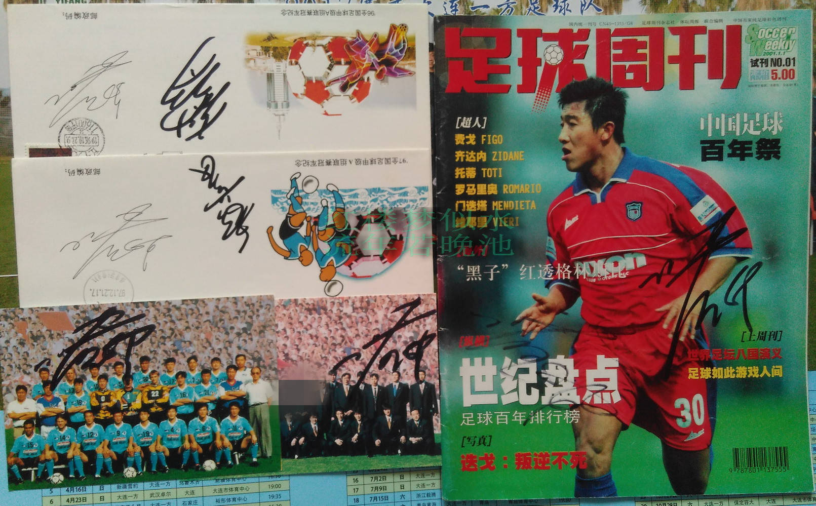 新澳门精准资料大全与管家婆料，探索与解析，澳门精准资料大全与管家婆料，深度探索与解析