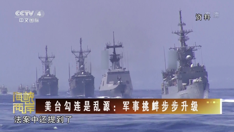 回看今晚的海峡两岸,深度对话与情感交融,海峡两岸深度对话与情感交融之夜