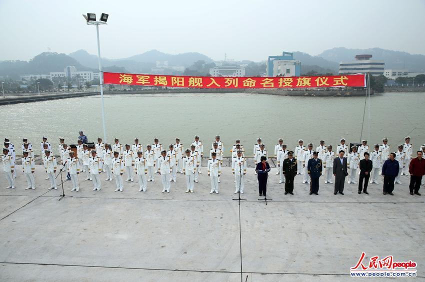 揭阳号护卫舰,守护海洋的钢铁长城,揭阳号护卫舰,海洋守护的钢铁长城