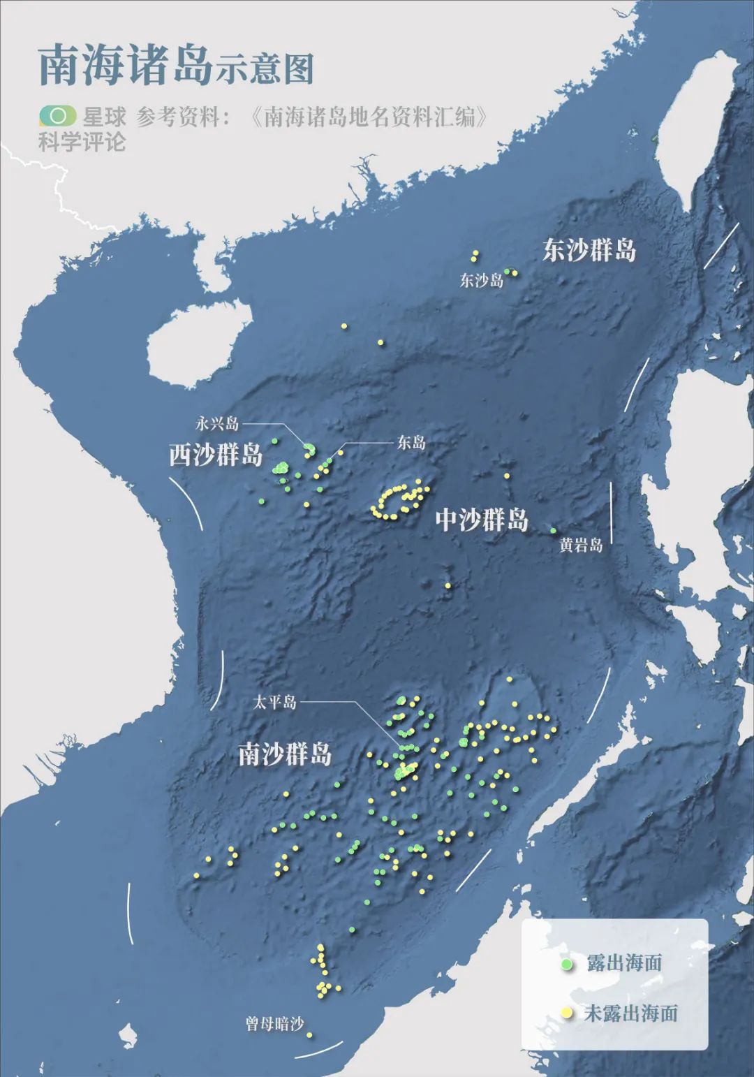 为什么南海诸岛是属于中国的,南海诸岛为何属于中国?
