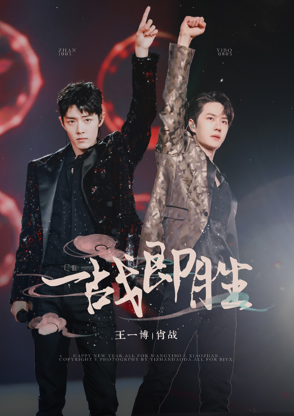 百度王中王一肖中特,探索数字时代的特殊魅力,百度王中王一肖中特,数字时代独特魅力的探索