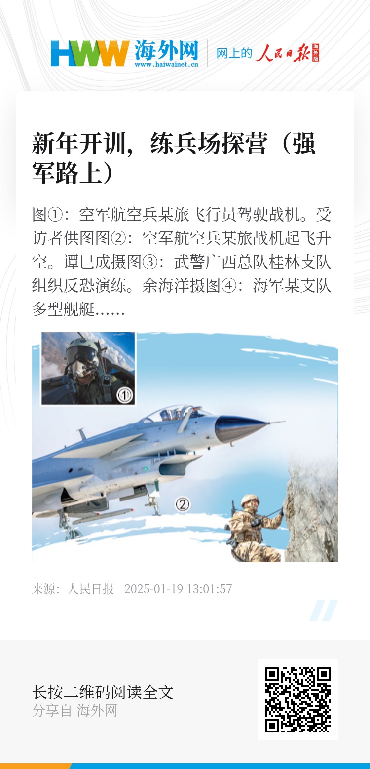 强军网官网网址登录,探索军事信息的门户,强军网登录门户,军事信息探索的起点