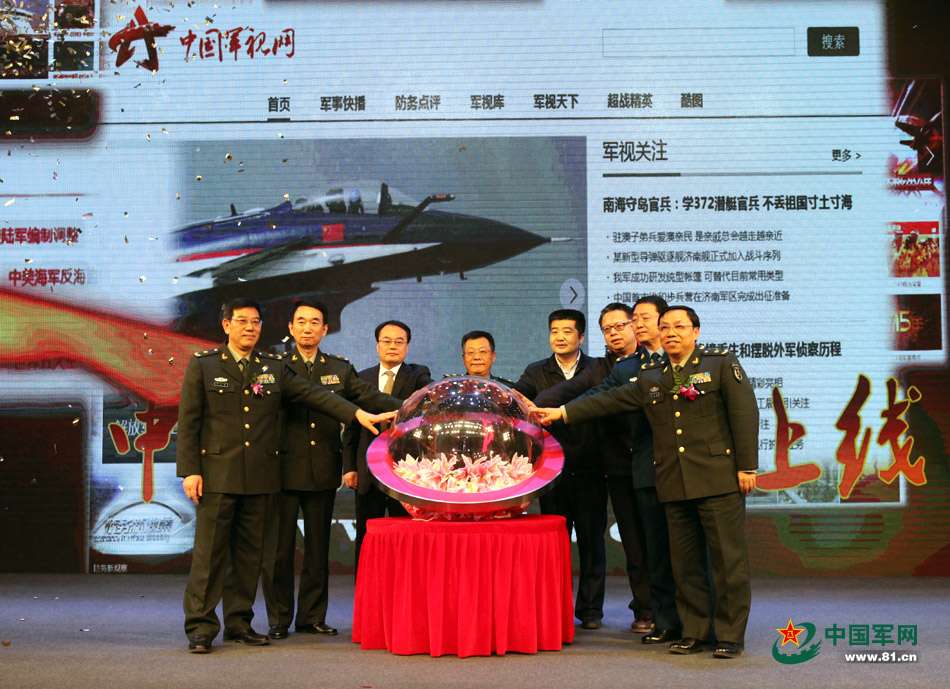 强军网官网网址登录,探索军事信息的门户,强军网登录门户,军事信息探索的起点