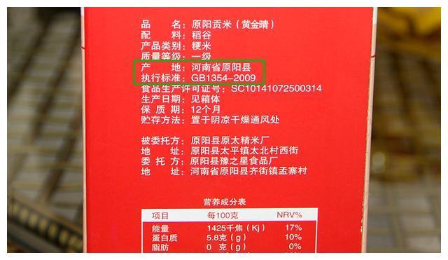 今天国际大米价格走势分析,今日国际大米价格走势解析
