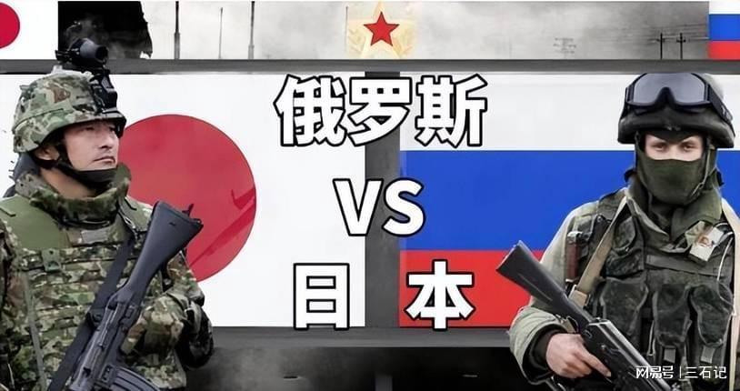俄罗斯对日本的出手,历史、现状与未来展望,俄罗斯对日本的策略性出手,历史纠葛、现实进展与未来展望