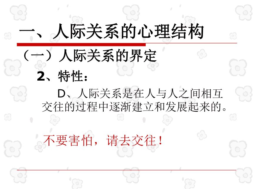 智慧树见面课测试答案探索与解析,智慧树见面课测试答案深度解析与探索