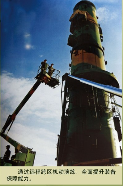 东风21,战术还是战略?深入解析弹道导弹的多元角色,东风21,战术还是战略?深入探究弹道导弹的多重角色解析