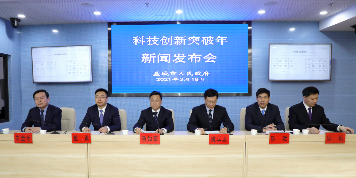 科技创新引领未来,一场别开生面的新闻发布会,科技创新引领未来,一场精彩纷呈的发布会