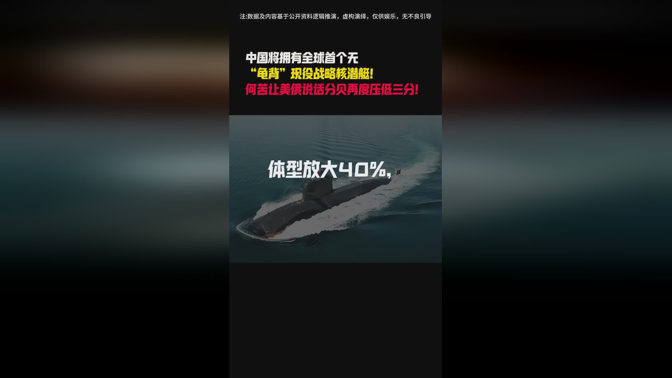中国遇难潜艇的数量与历程,中国潜艇遇难数量及历程回顾