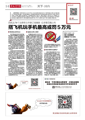 最新的新闻播报稿件,科技创新引领未来,全球瞩目焦点事件回顾,科技创新引领未来,全球瞩目焦点事件回顾与展望