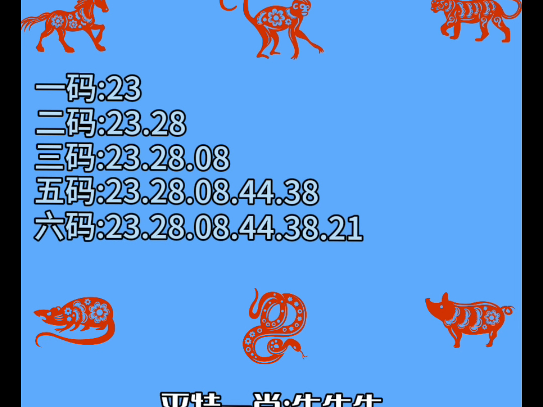 澳门六合最快开奖,探索彩票的魅力与神秘,澳门六合彩票开奖探索,彩票魅力与神秘之旅